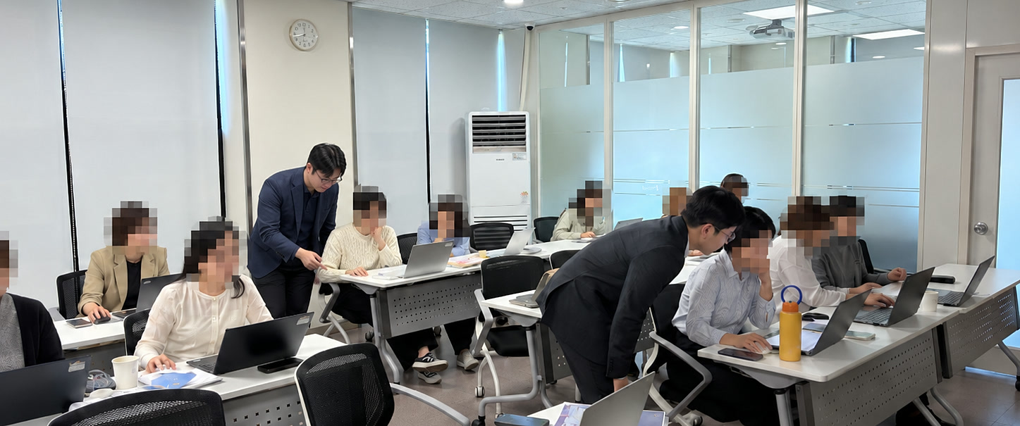 기업 교육 현장