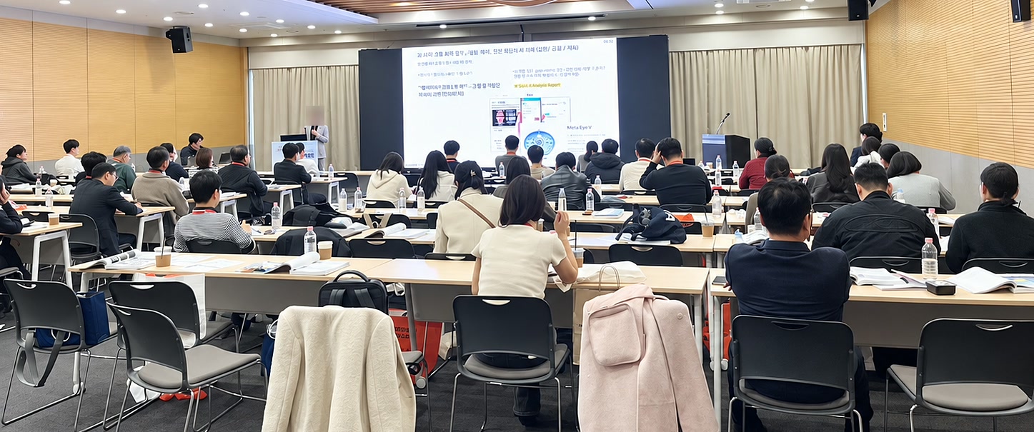 기업 강연 현장