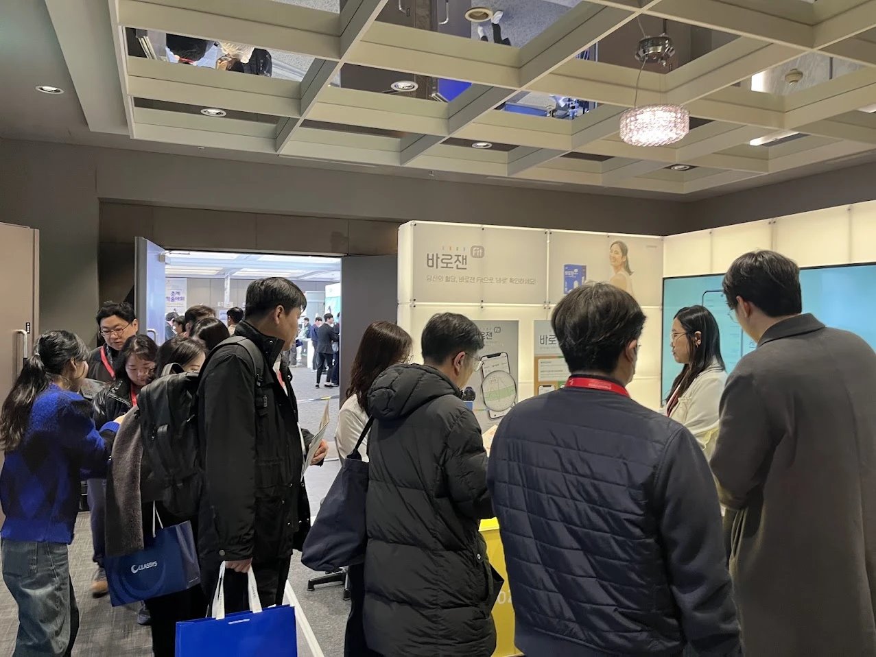 의료기기 체험 부스 현장